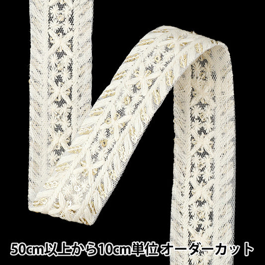 [数量从5起] 手工艺品饰边 『2026印度刺绣饰边 约2.7cm宽白色M-5156B”