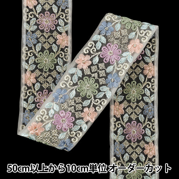 【数量5から】 手芸ブレード 『2025インド刺繍ブレード 約4.5cm幅 ホワイト M-1251I』