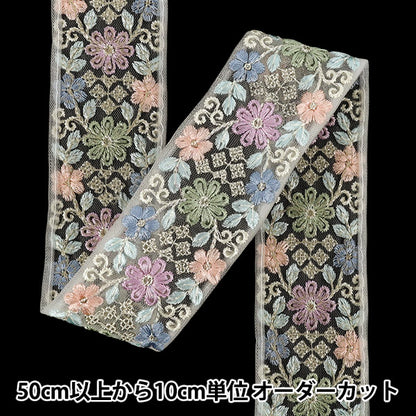 【数量5から】 手芸ブレード 『2025インド刺繍ブレード 約4.5cm幅 ホワイト M-1251I』