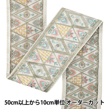 【数量5から】 手芸ブレード 『2025インド刺繍ブレード 約8.5cm幅 ホワイト M-1299A』