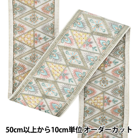 【数量5から】 手芸ブレード 『2025インド刺繍ブレード 約8.5cm幅 ホワイト M-1299A』