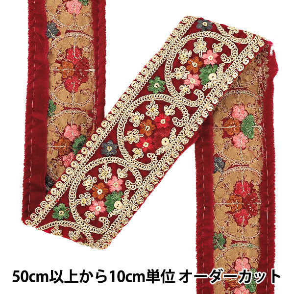 【数量5から】 手芸ブレード 『2026インド刺繍ブレード 約4.5cm幅 ピンク×ゴールド 45711#4』
