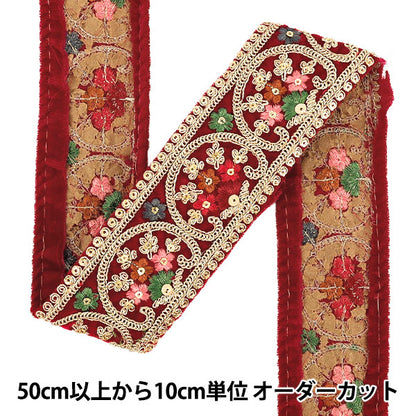 【数量5から】 手芸ブレード 『2026インド刺繍ブレード 約4.5cm幅 ピンク×ゴールド 45711#4』