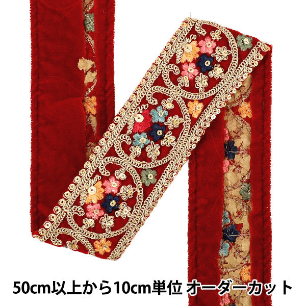 【数量5から】 手芸ブレード 『2026インド刺繍ブレード 約4.5cm幅 レッド×ゴールド 45711#6』