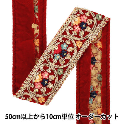 【数量5から】 手芸ブレード 『2026インド刺繍ブレード 約4.5cm幅 レッド×ゴールド 45711#6』