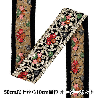 【数量5から】 手芸ブレード 『2023インド刺繍ブレード 約4.5cm幅 ブラック 45711#7』