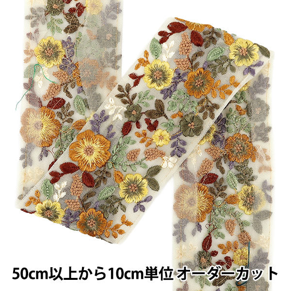 【数量5から】 手芸ブレード 『2026インド刺繍ブレード 約7cm幅 ホワイト 45063#3』