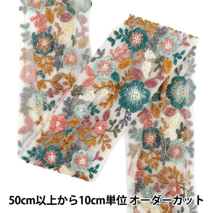 【数量5から】 手芸ブレード 『2026インド刺繍ブレード 約7cm幅 グレー 45063#4』