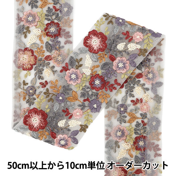 【数量5から】 手芸ブレード 『2023AWインド刺繍ブレード 約7cm幅 グレー 45063#7』