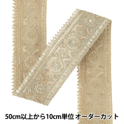 【数量5から】 手芸ブレード 『2026インド刺繍ブレード 約6cm幅 イエローゴールド 45425#1』