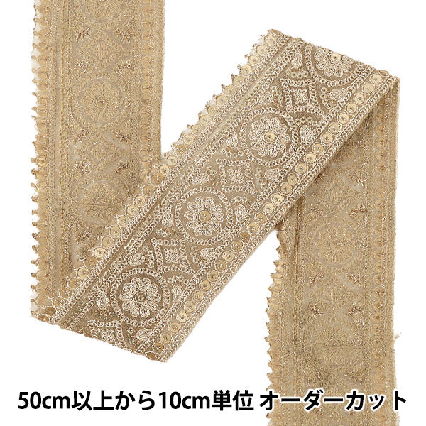【数量5から】 手芸ブレード 『2026インド刺繍ブレード 約6cm幅 ピンクゴールド 45425#4』