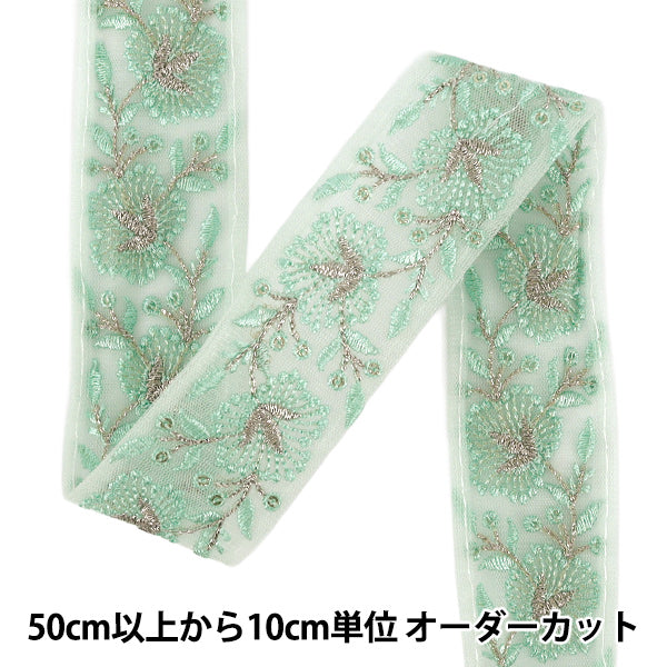 【数量5から】 手芸ブレード 『2026インド刺繍ブレード 約4.2cm幅 グリーン 45729#2』