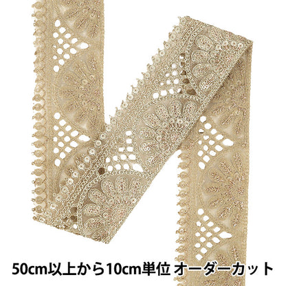 【数量5から】 手芸ブレード 『2026インド刺繍ブレード 約6cm幅 ゴールド 84D』