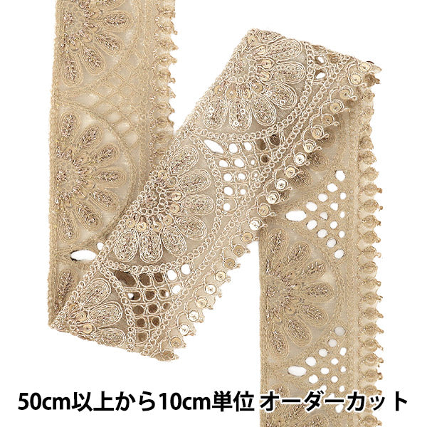 【数量5から】 手芸ブレード 『2022インド刺繍ブレード 約6cm幅 カッパー 84E』