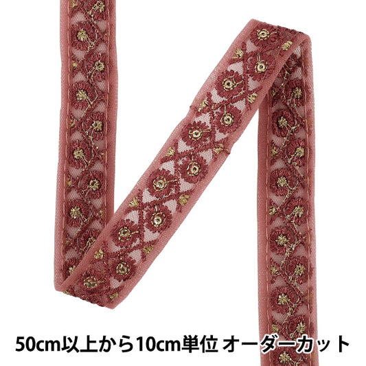 [Quantity from 5] HandicraftsTrim 『2026Indian embroidery trim Approximately 2cm wide Red 158E”