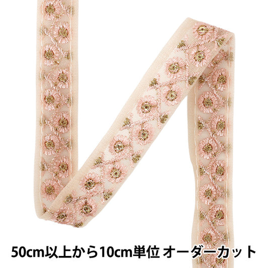 [Quantity from 5] HandicraftsTrim 『2026Indian embroidery trim Approximately 2cm wide pink 158M”