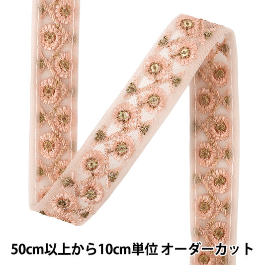 【数量5起】手工艺飾邊 『2026印度刺绣饰边 约2cm宽粉红色158g”