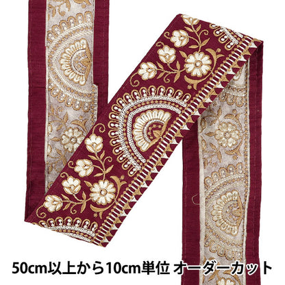 【数量5から】 手芸ブレード 『2026インド刺繍ブレード 約6cm幅 レッド 340A』