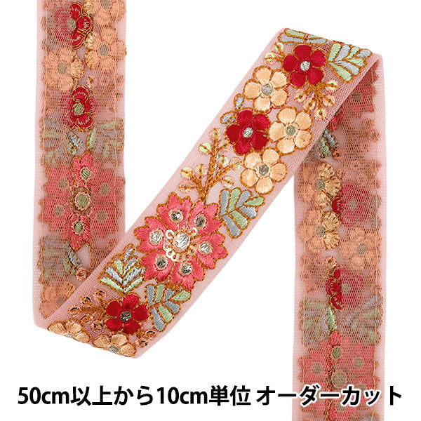 【数量5から】 手芸ブレード 『2026インド刺繍ブレード 約3cm幅 ピンク 763A』