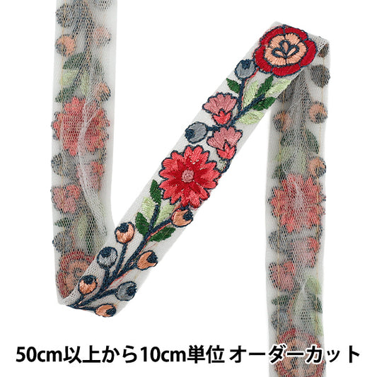 [Quantity from 5] HandicraftsTrim 『2026Indian embroidery trim Approximately 2cm wide Gray 967C”