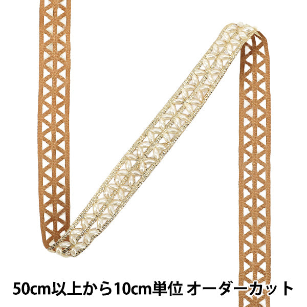 【数量5から】 手芸ブレード 『2026インド刺繍ブレード 約1.5cm幅 ゴールド×ホワイト JAR-3386A』