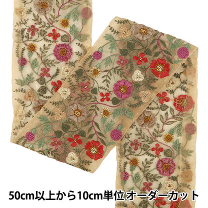 [Cantidad a partir de 5] ArtesaníasRibete 『2022Ribete bordado indio Aproximadamente 11 cm de ancho beige 43678D”