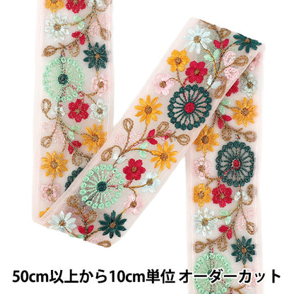 [Quantity from 5] HandicraftsTrim 『2025Indian embroidery trim Approximately 4.8cm width pink M-1247I''