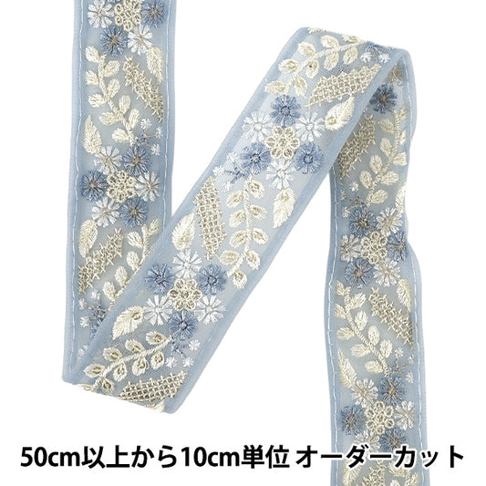 [数量从5起] 手工艺品饰边 『2025印度刺绣饰边 约3.7cm宽蓝色OK-4B”