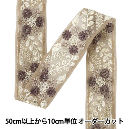【数量5から】 手芸ブレード 『2025インド刺繍ブレード 約3.7cm幅 ベージュ OK-4E』