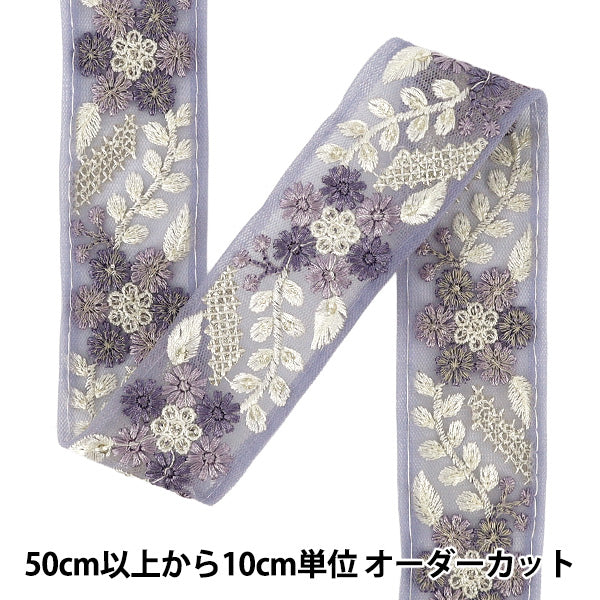 【数量5から】 手芸ブレード 『2025インド刺繍ブレード 約3.7cm幅 パープル OK-4K』