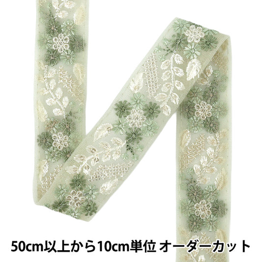 [Quantity from 5] HandicraftsTrim 『2025Indian embroidery trim Approximately 3.7cm width Green OK-4P”
