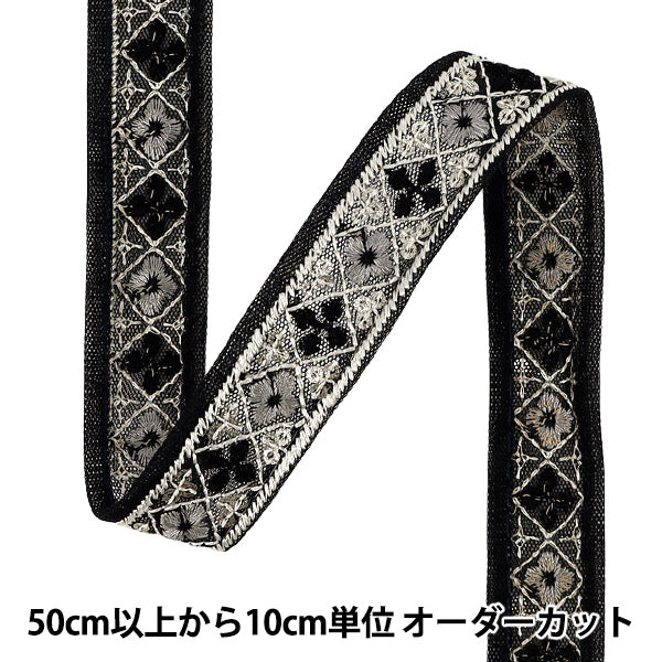 【数量5から】 手芸ブレード 『2025インド刺繍ブレード 約2cm幅 ブラック OK-3A』