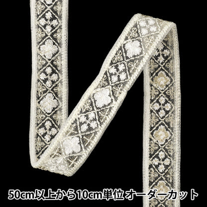 【数量5から】 手芸ブレード 『2025インド刺繍ブレード 約2cm幅 ホワイト OK-3B』