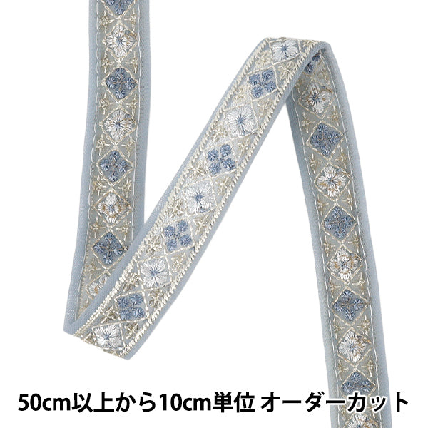 【数量5から】 手芸ブレード 『2025インド刺繍ブレード 約2cm幅 ブルー OK-3E』