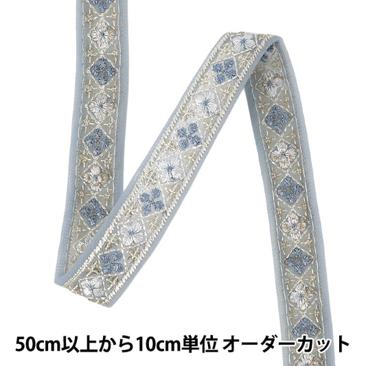 [数量从5起] 手工艺品饰边 『2025印度刺绣饰边 Approximately 2cm wide Blue OK-3E”