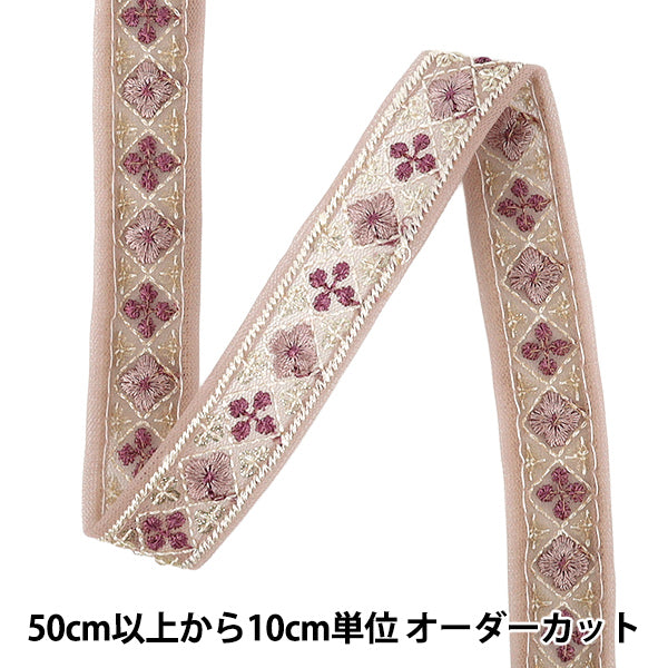 【数量5から】 手芸ブレード 『2025インド刺繍ブレード 約2cm幅 パープル OK-3J』