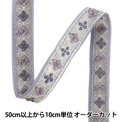 【数量5から】 手芸ブレード 『2025インド刺繍ブレード 約2cm幅 パープル OK-3C』