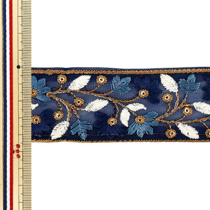 【数量5から】 手芸ブレード 『2025インド刺繍ブレード 約4.5cm幅 ブルー M-1456』