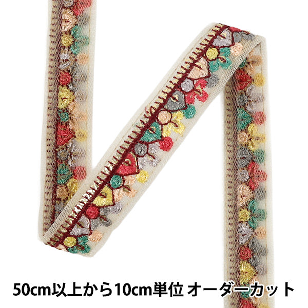 【数量5から】 手芸ブレード 『2026インド刺繍ブレード 約2cm幅 ベージュ 601E』