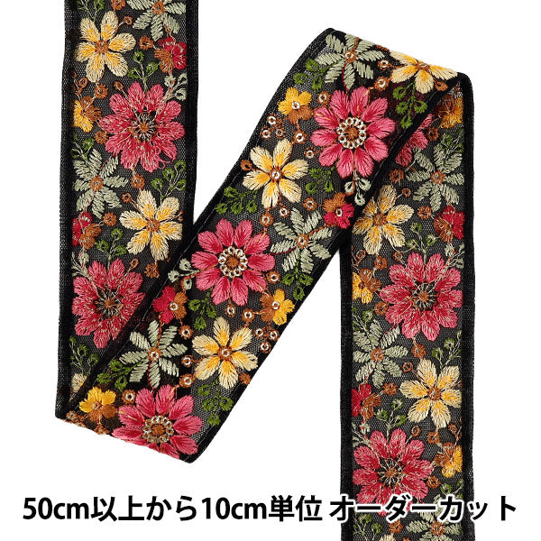 服飾\ブレード\インド刺繍ブレード(リボン)\幅5〜7cm未満\黒・グレー系