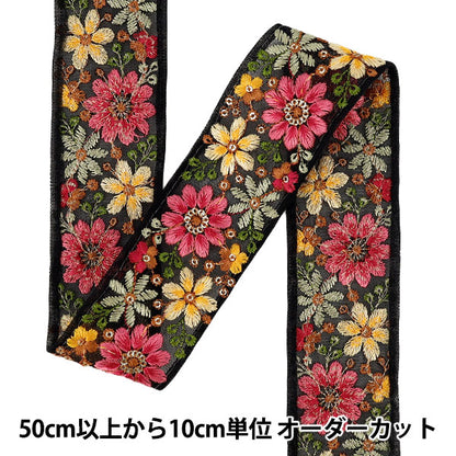 【数量5から】 手芸ブレード 『2025インド刺繍ブレード 約5cm幅 ブラック M-1454』