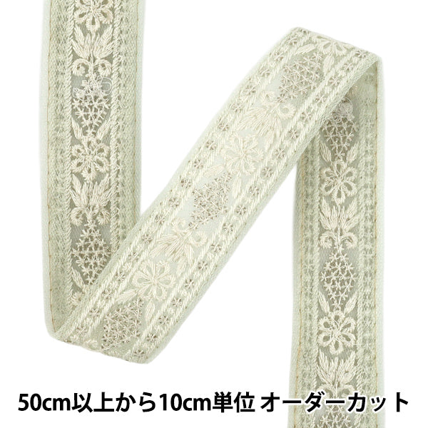 【数量5から】 手芸ブレード 『2025インド刺繍ブレード 約2.8cm幅 ホワイト M-1331B』