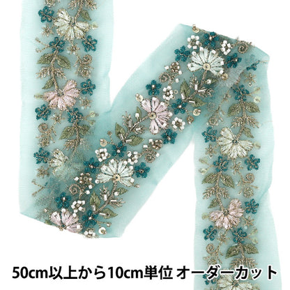 【数量5から】 手芸ブレード 『2025インド刺繍ブレード 約6cm幅 ブルー M-1434A』