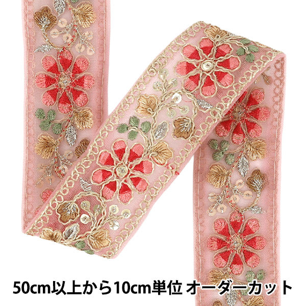 【数量5から】 手芸ブレード 『2025インド刺繍ブレード 約4cm幅 ピンク M-5010A』