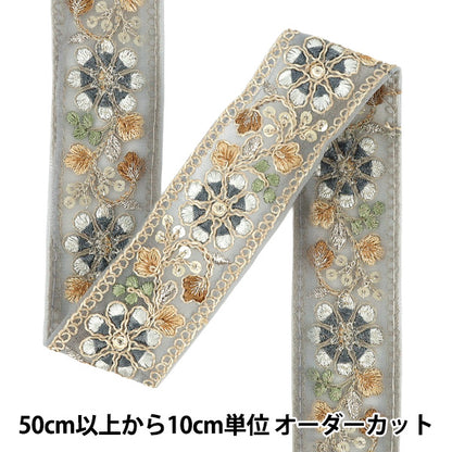 【数量5から】 手芸ブレード 『2025インド刺繍ブレード 約4cm幅 ブルー M-5010B』
