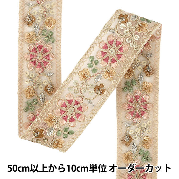 【数量5から】 手芸ブレード 『2025インド刺繍ブレード 約4cm幅 ベージュ M-5010C』