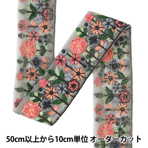 [Quantity from 5] HandicraftsTrim 『2026Indian embroidery trim Approximately 4.5cm width Gray 963C”