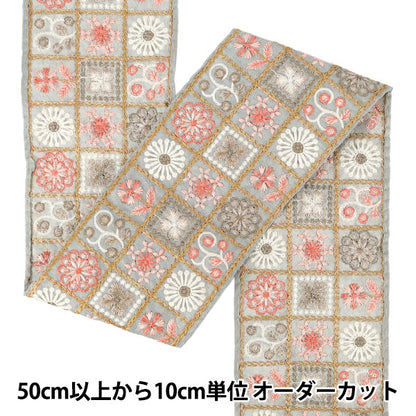 【数量5から】 手芸ブレード 『2026インド刺繍ブレード 約10.5cm幅 グレー×ピンク M-5355D』