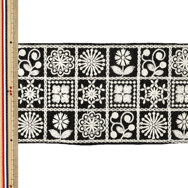 【数量5から】 手芸ブレード 『2026インド刺繍ブレード 約10.5cm幅 ブラック×ホワイト M-5355K』