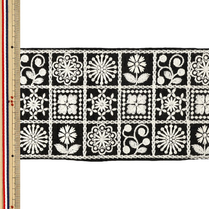 【数量5から】 手芸ブレード 『2026インド刺繍ブレード 約10.5cm幅 ブラック×ホワイト M-5355K』